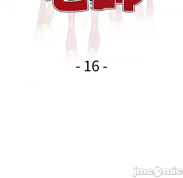 Vợ tôi là một giáo viên/Đừng gọi tôi là giáo viên Chương 1-27