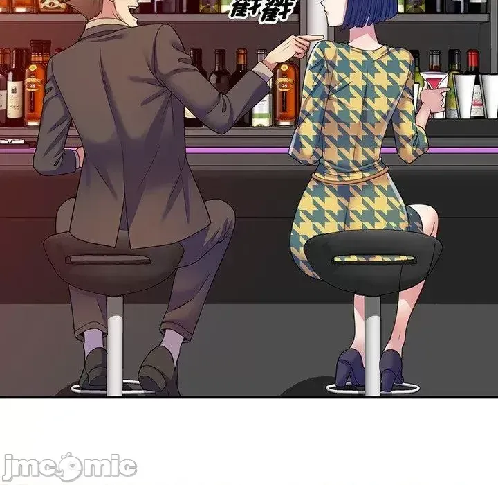 Vợ tôi là một giáo viên/Đừng gọi tôi là giáo viên Chương 1-27