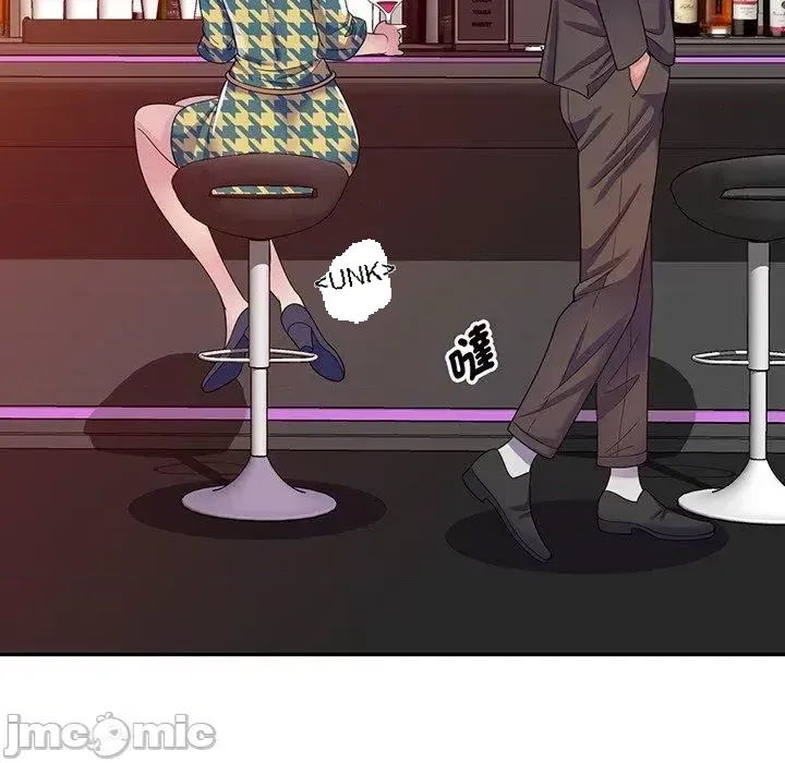 Vợ tôi là một giáo viên/Đừng gọi tôi là giáo viên Chương 1-27