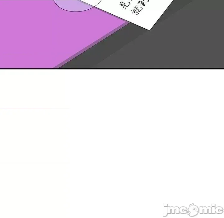 Vợ tôi là một giáo viên/Đừng gọi tôi là giáo viên Chương 1-27