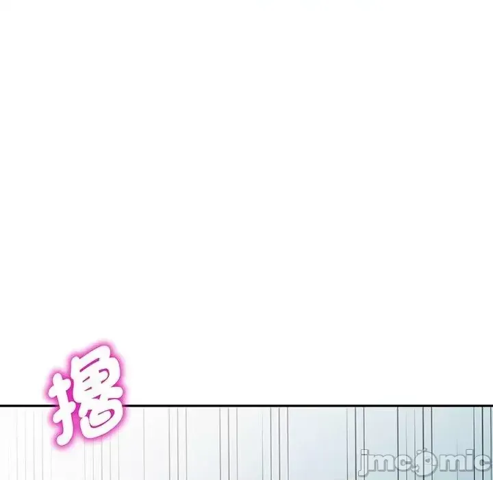 Vợ tôi là một giáo viên/Đừng gọi tôi là giáo viên Chương 1-27