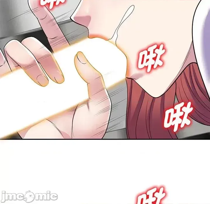 Vợ tôi là một giáo viên/Đừng gọi tôi là giáo viên Chương 1-27