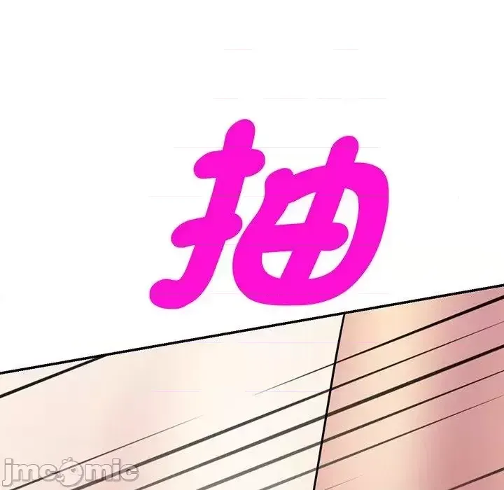 Vợ tôi là một giáo viên/Đừng gọi tôi là giáo viên Chương 1-27