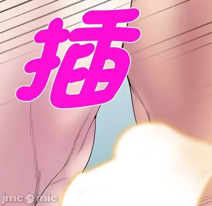 Vợ tôi là một giáo viên/Đừng gọi tôi là giáo viên Chương 1-27