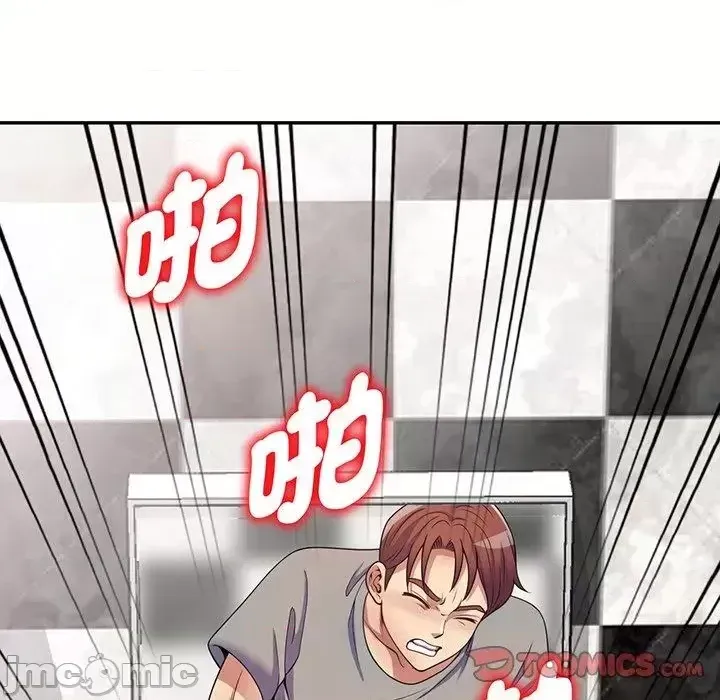 Vợ tôi là một giáo viên/Đừng gọi tôi là giáo viên Chương 1-27