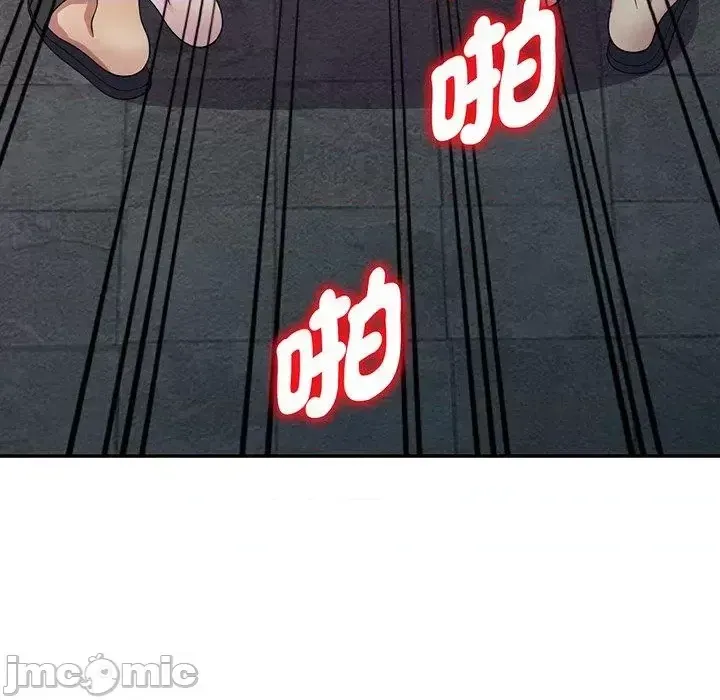 Vợ tôi là một giáo viên/Đừng gọi tôi là giáo viên Chương 1-27