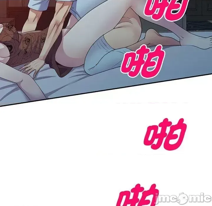 Vợ tôi là một giáo viên/Đừng gọi tôi là giáo viên Chương 1-27