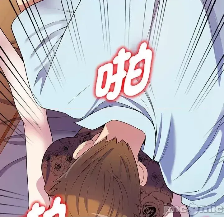 Vợ tôi là một giáo viên/Đừng gọi tôi là giáo viên Chương 1-27