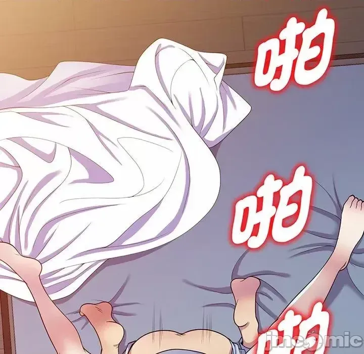 Vợ tôi là một giáo viên/Đừng gọi tôi là giáo viên Chương 1-27