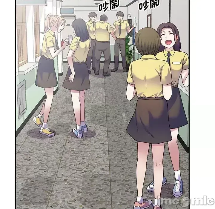 Vợ tôi là một giáo viên/Đừng gọi tôi là giáo viên Chương 1-27