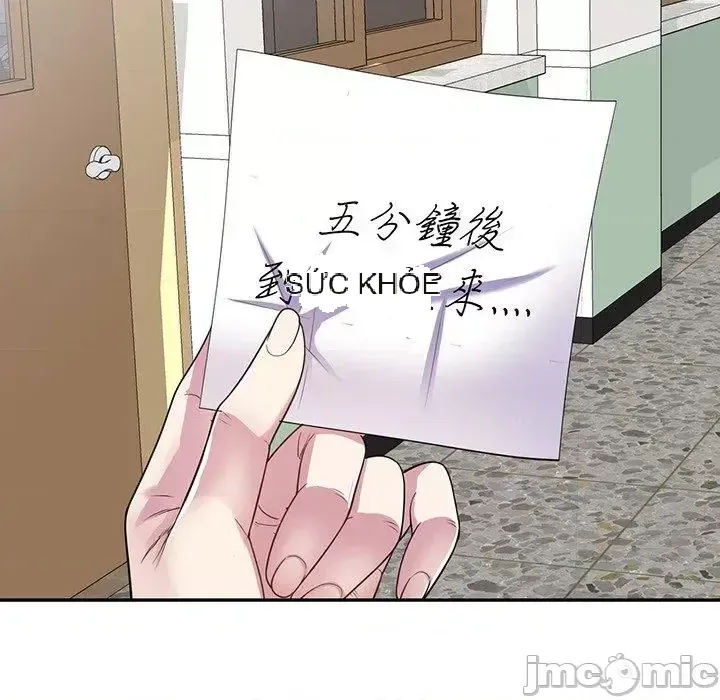 Vợ tôi là một giáo viên/Đừng gọi tôi là giáo viên Chương 1-27