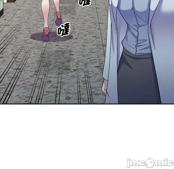 Vợ tôi là một giáo viên/Đừng gọi tôi là giáo viên Chương 1-27