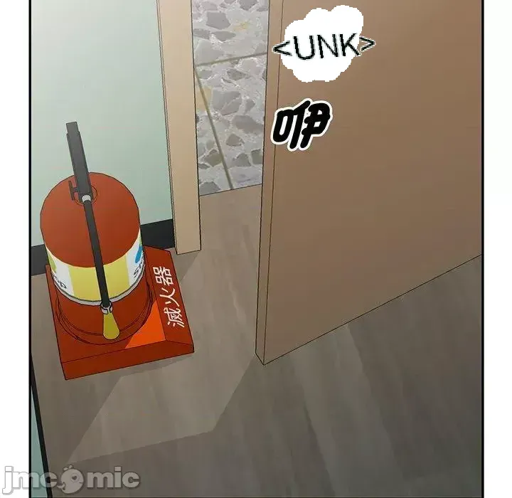 Vợ tôi là một giáo viên/Đừng gọi tôi là giáo viên Chương 1-27