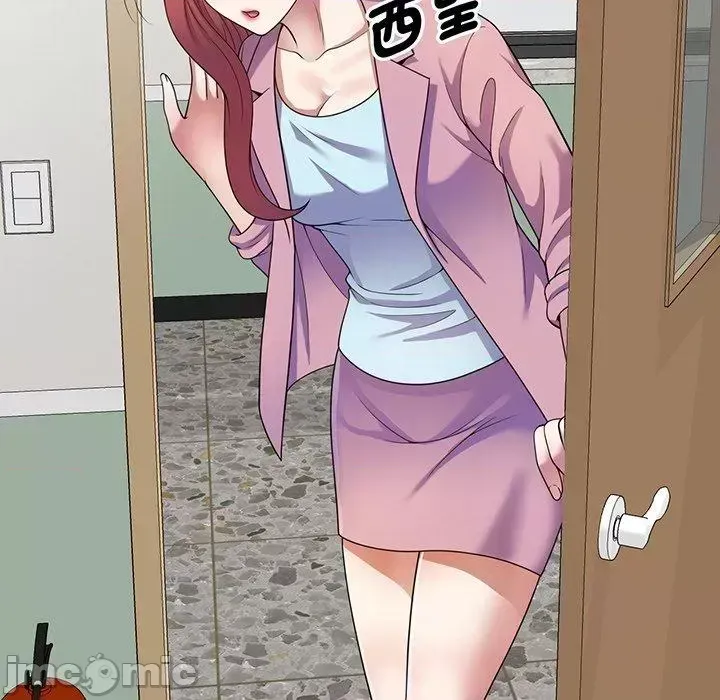 Vợ tôi là một giáo viên/Đừng gọi tôi là giáo viên Chương 1-27