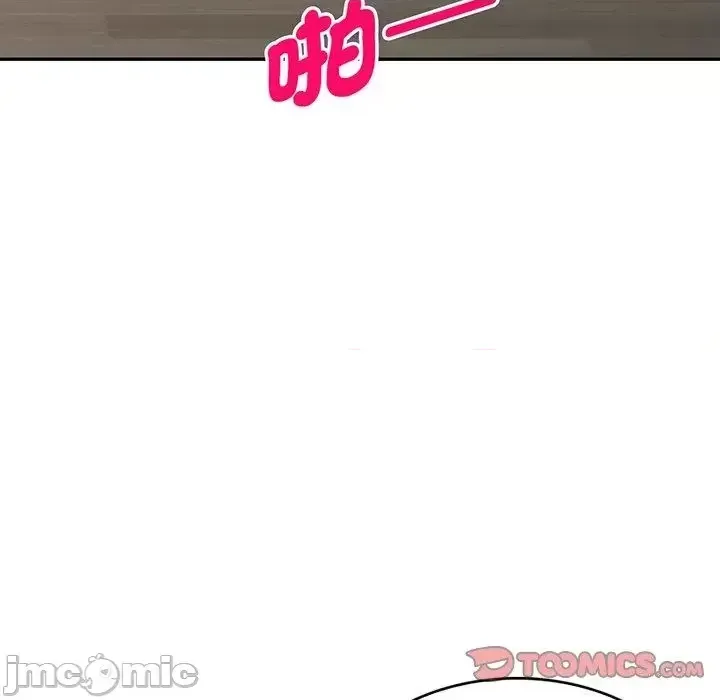 Vợ tôi là một giáo viên/Đừng gọi tôi là giáo viên Chương 1-27