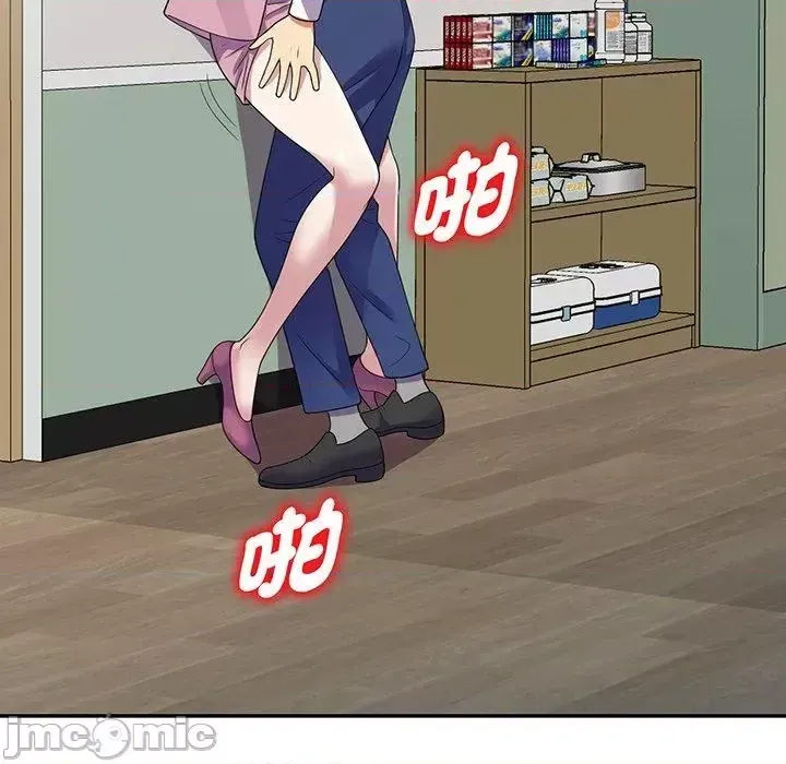 Vợ tôi là một giáo viên/Đừng gọi tôi là giáo viên Chương 1-27