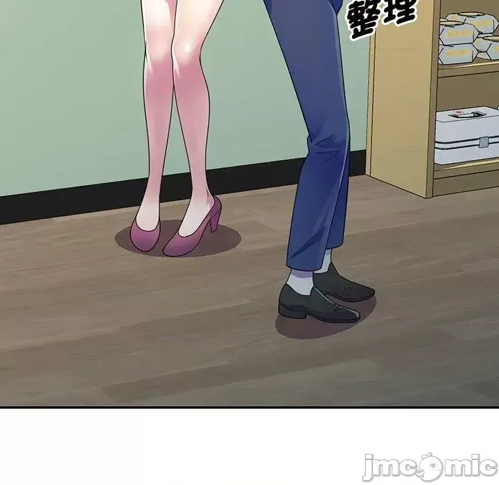 Vợ tôi là một giáo viên/Đừng gọi tôi là giáo viên Chương 1-27