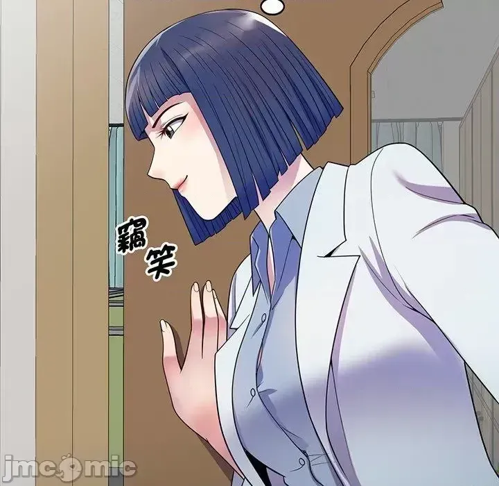 Vợ tôi là một giáo viên/Đừng gọi tôi là giáo viên Chương 1-27