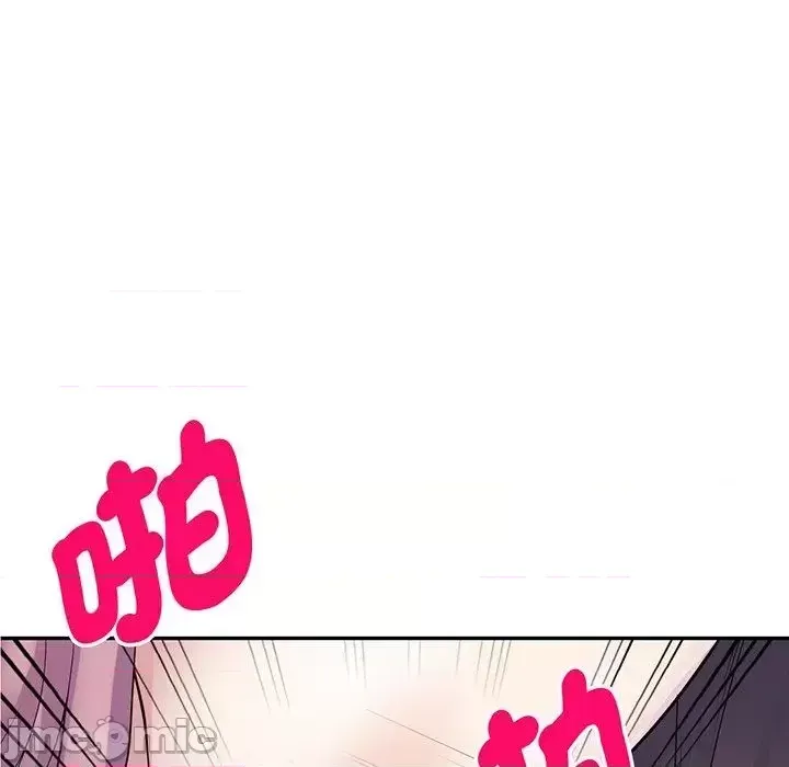 Vợ tôi là một giáo viên/Đừng gọi tôi là giáo viên Chương 1-27