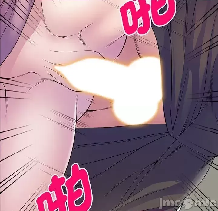 Vợ tôi là một giáo viên/Đừng gọi tôi là giáo viên Chương 1-27