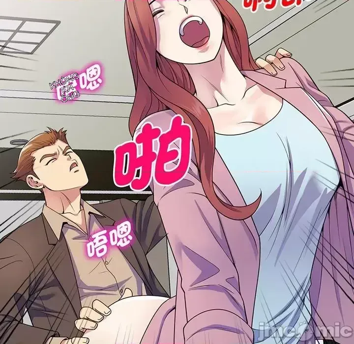 Vợ tôi là một giáo viên/Đừng gọi tôi là giáo viên Chương 1-27