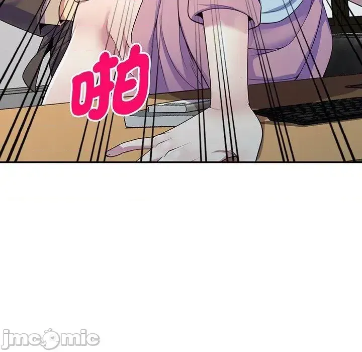 Vợ tôi là một giáo viên/Đừng gọi tôi là giáo viên Chương 1-27