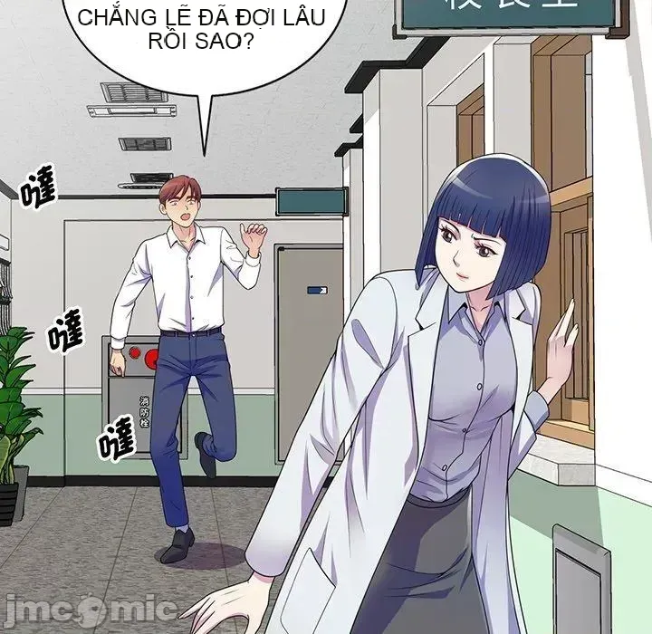 Vợ tôi là một giáo viên/Đừng gọi tôi là giáo viên Chương 1-27