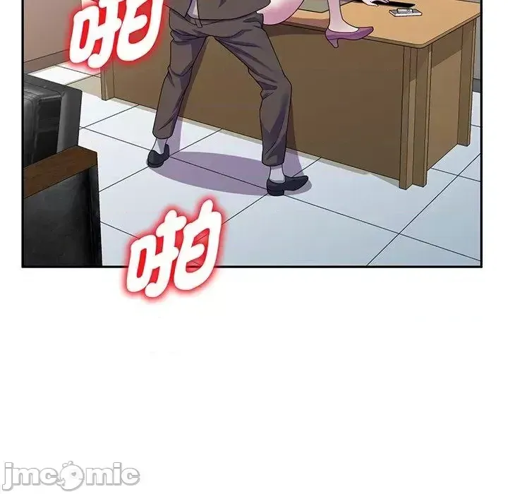 Vợ tôi là một giáo viên/Đừng gọi tôi là giáo viên Chương 1-27