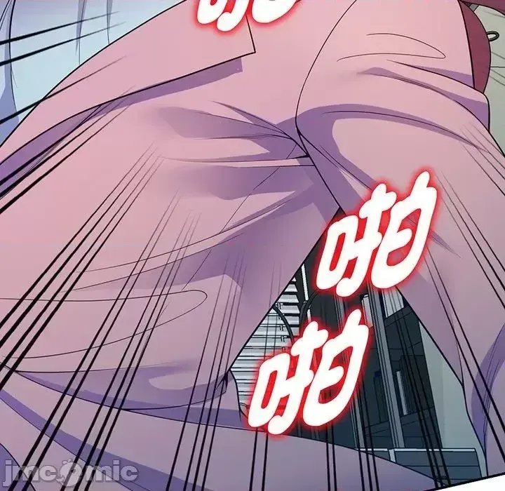 Vợ tôi là một giáo viên/Đừng gọi tôi là giáo viên Chương 1-27