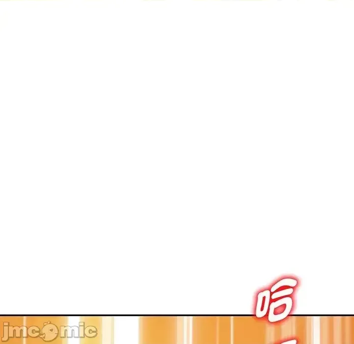 Vợ tôi là một giáo viên/Đừng gọi tôi là giáo viên Chương 1-27