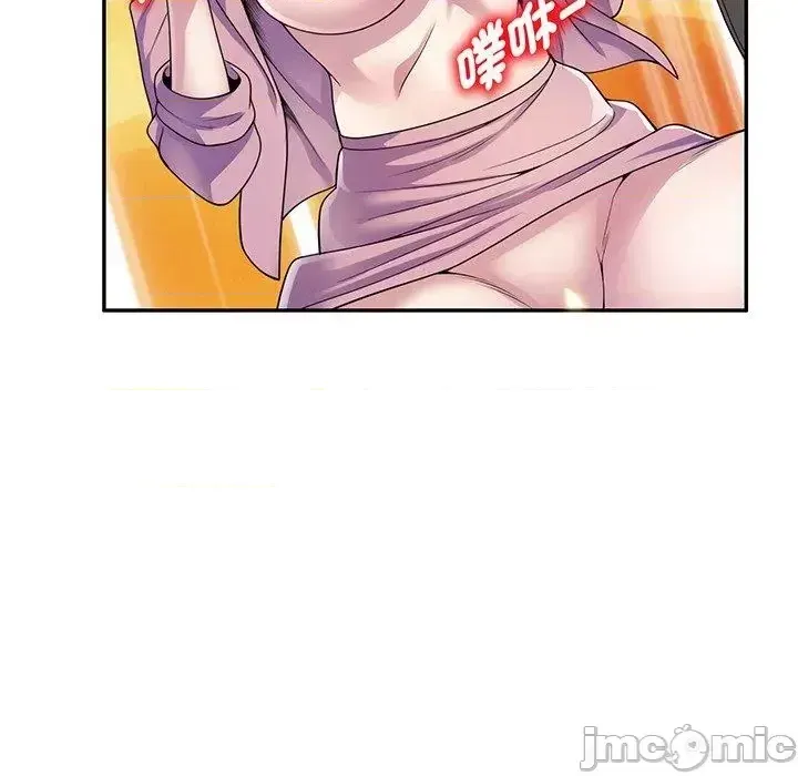 Vợ tôi là một giáo viên/Đừng gọi tôi là giáo viên Chương 1-27