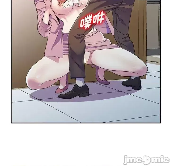 Vợ tôi là một giáo viên/Đừng gọi tôi là giáo viên Chương 1-27