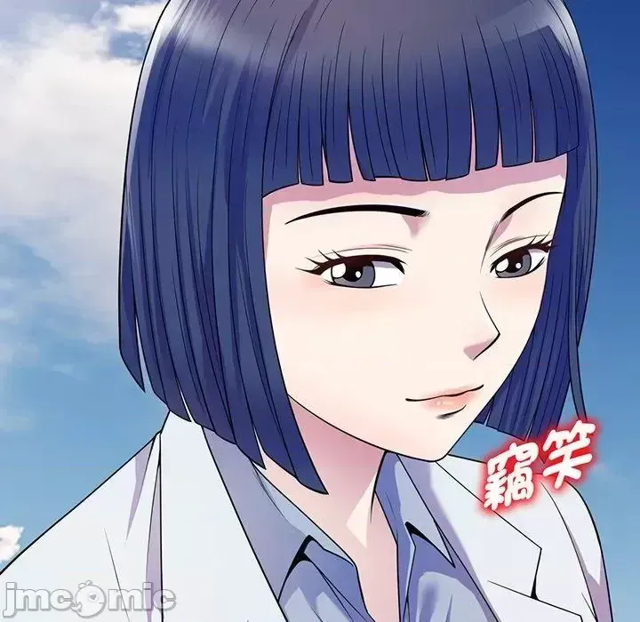 Vợ tôi là một giáo viên/Đừng gọi tôi là giáo viên Chương 1-27