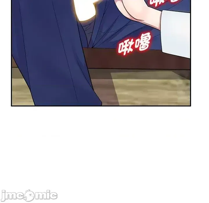 Vợ tôi là một giáo viên/Đừng gọi tôi là giáo viên Chương 1-27