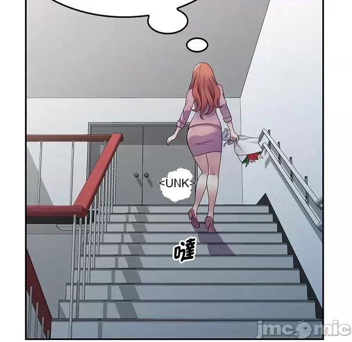 Vợ tôi là một giáo viên/Đừng gọi tôi là giáo viên Chương 1-27