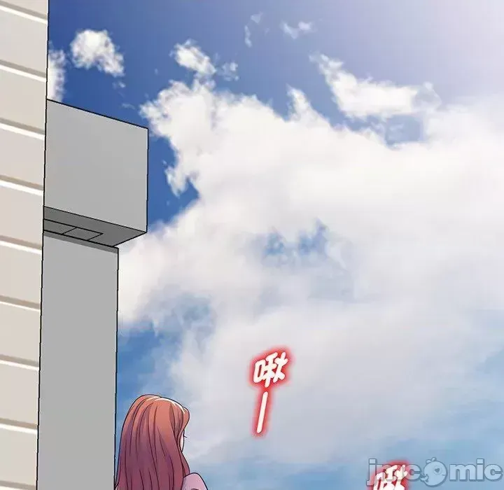 Vợ tôi là một giáo viên/Đừng gọi tôi là giáo viên Chương 1-27