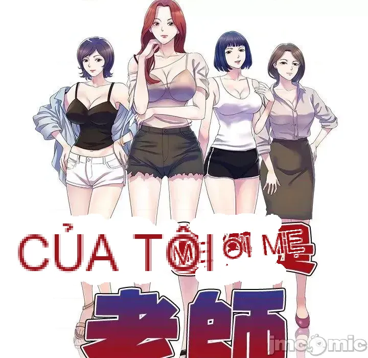 Vợ tôi là một giáo viên/Đừng gọi tôi là giáo viên Chương 1-27