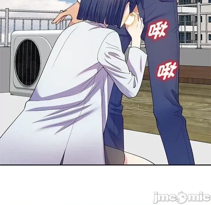 Vợ tôi là một giáo viên/Đừng gọi tôi là giáo viên Chương 1-27