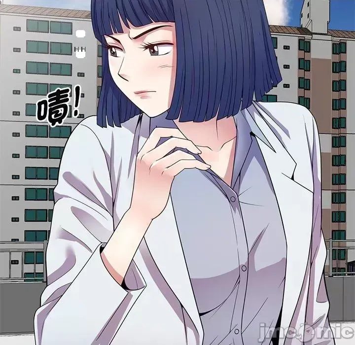 Vợ tôi là một giáo viên/Đừng gọi tôi là giáo viên Chương 1-27