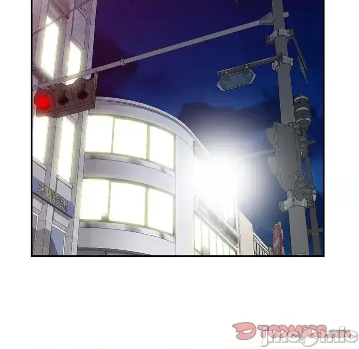 Vợ tôi là một giáo viên/Đừng gọi tôi là giáo viên Chương 1-27