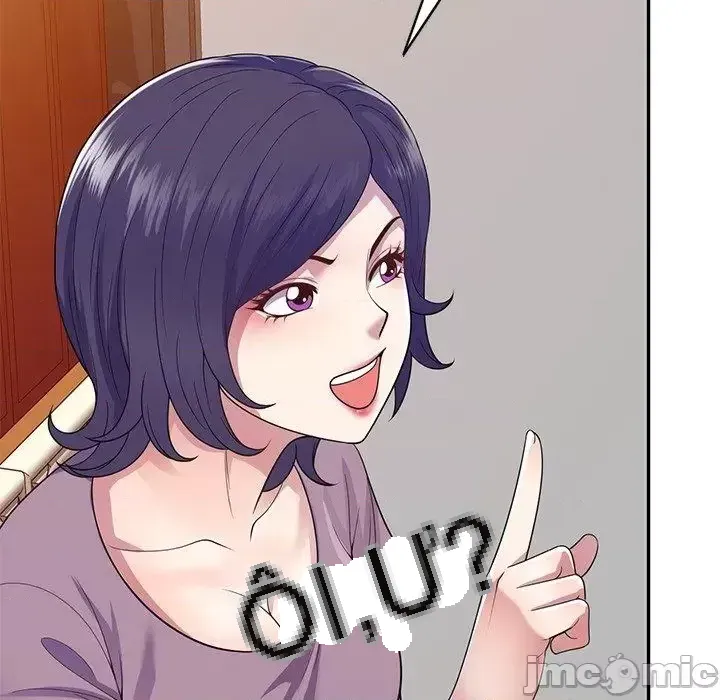 Vợ tôi là một giáo viên/Đừng gọi tôi là giáo viên Chương 1-27