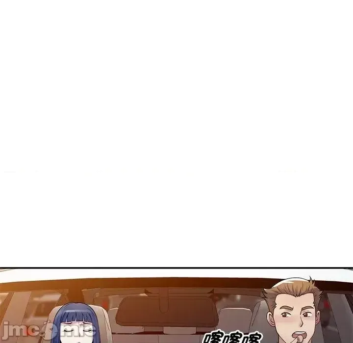 Vợ tôi là một giáo viên/Đừng gọi tôi là giáo viên Chương 1-27