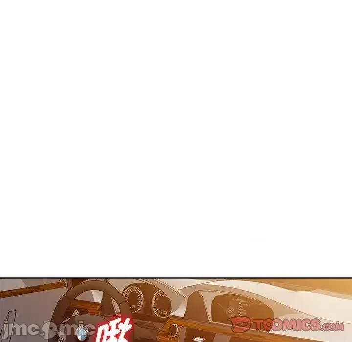 Vợ tôi là một giáo viên/Đừng gọi tôi là giáo viên Chương 1-27