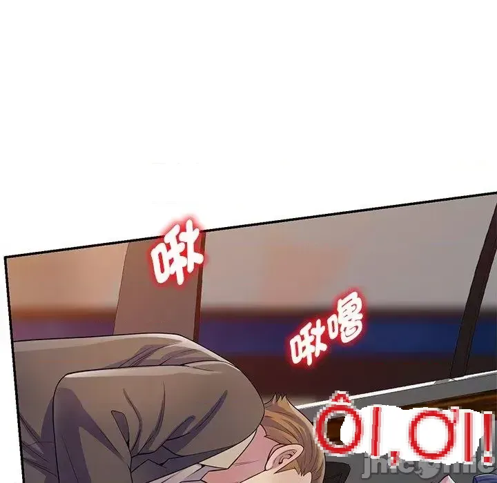 Vợ tôi là một giáo viên/Đừng gọi tôi là giáo viên Chương 1-27