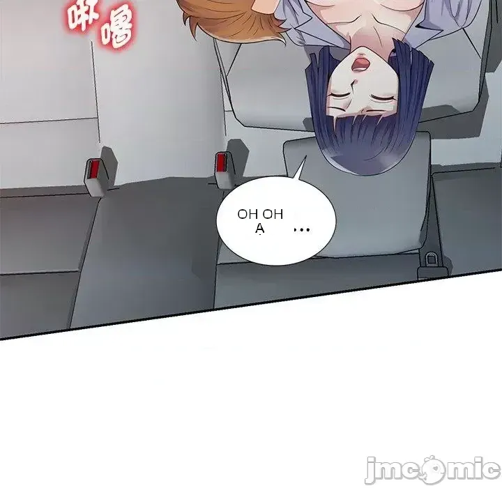 Vợ tôi là một giáo viên/Đừng gọi tôi là giáo viên Chương 1-27