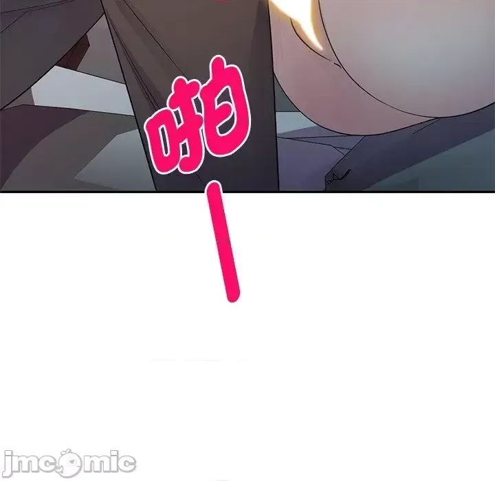 Vợ tôi là một giáo viên/Đừng gọi tôi là giáo viên Chương 1-27