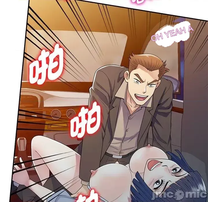 Vợ tôi là một giáo viên/Đừng gọi tôi là giáo viên Chương 1-27