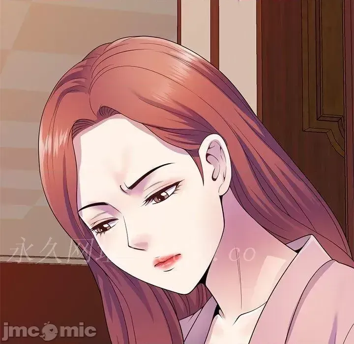 Vợ tôi là một giáo viên/Đừng gọi tôi là giáo viên Chương 1-27