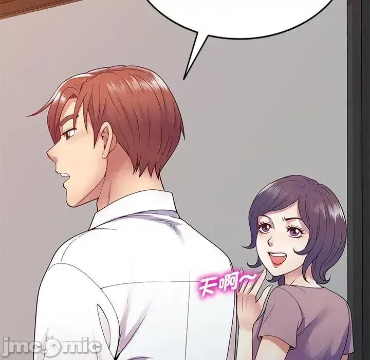 Vợ tôi là một giáo viên/Đừng gọi tôi là giáo viên Chương 1-27