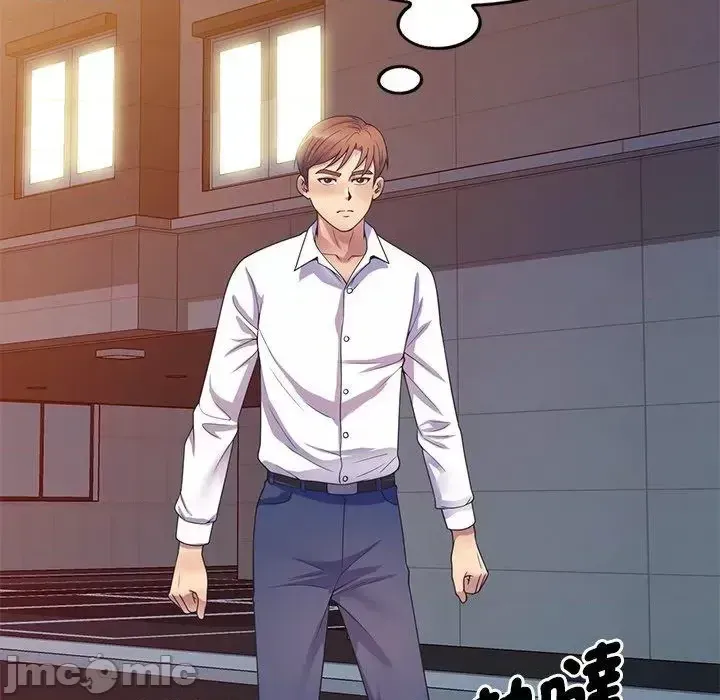 Vợ tôi là một giáo viên/Đừng gọi tôi là giáo viên Chương 1-27